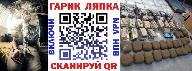 Купить наркотики цена Каменск-Шахтинский НБОМе  A-PVP  Мефедрон  Канабис 