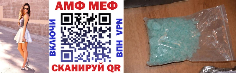 даркнет сайт  Каменск-Шахтинский  АМФЕТАМИН VHQ 
