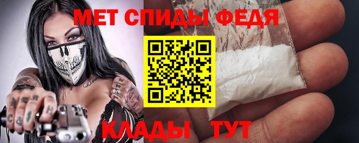 АМФЕТАМИН 98% Каменск-Шахтинский