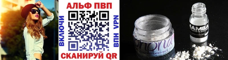 Alfa_PVP кристаллы  кракен сайт  Каменск-Шахтинский 