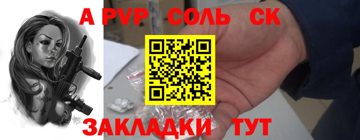 Гашиш Каменск-Шахтинский