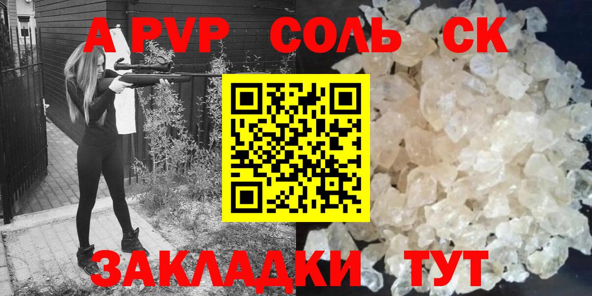 COCAIN  ГАШ  Каннабис  Каменск-Шахтинский  Меф МЯУ МЯУ кристаллы  Вход с VPN 
