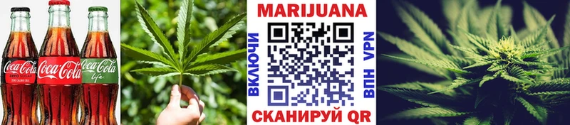 купить наркоту Каменск-Шахтинский Cannafood конопля