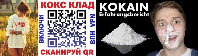 КОКАИН 98%  Каменск-Шахтинский 