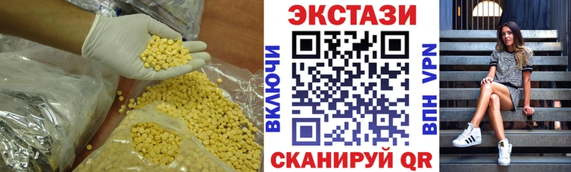 ссылка на мегу маркетплейс  купить  цена  Каменск-Шахтинский  ЭКСТАЗИ бентли 