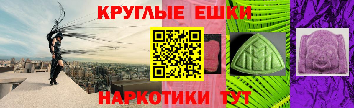 Ecstasy Philipp Plein  Вход с VPN  Каменск-Шахтинский  KRAKEN ССЫЛКА  ЭКСТАЗИ Philipp Plein 