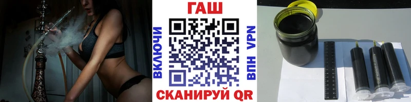 ГАШ ice o lator  дарк нет наркотические препараты  Каменск-Шахтинский 