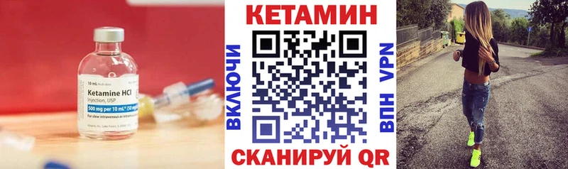 OMG   где найти наркотики  Каменск-Шахтинский  Кетамин VHQ 
