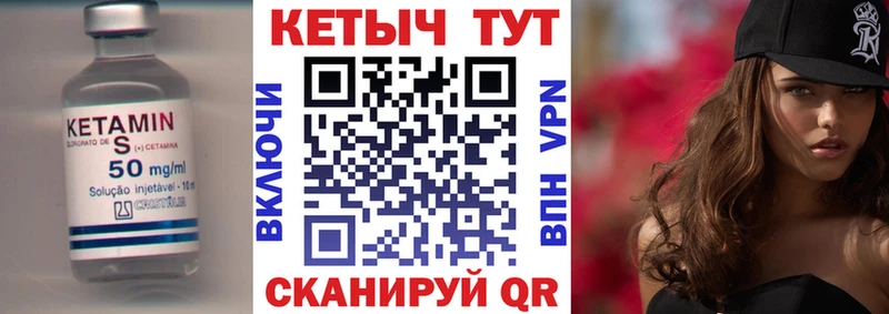 КЕТАМИН VHQ Каменск-Шахтинский