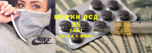 мефедрон VHQ Гусь-Хрустальный