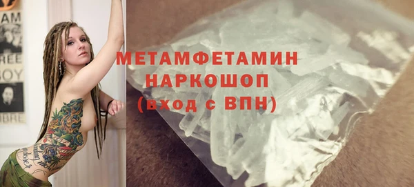 гидропоника Дмитровск