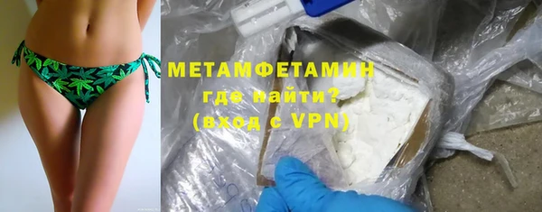 молекула духа Дмитров