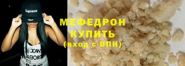 молекула духа Дмитров