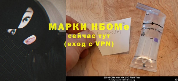 мефедрон VHQ Гусь-Хрустальный