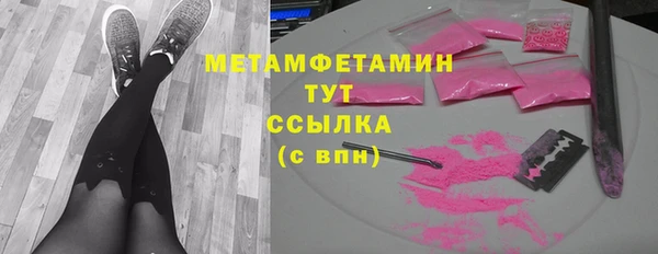 мефедрон VHQ Гусь-Хрустальный
