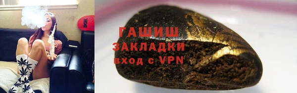 МДПВ Гусиноозёрск