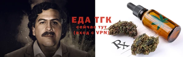мефедрон VHQ Гусь-Хрустальный