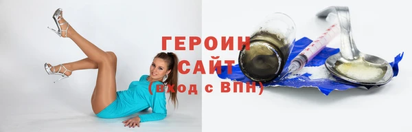 МДПВ Гусиноозёрск