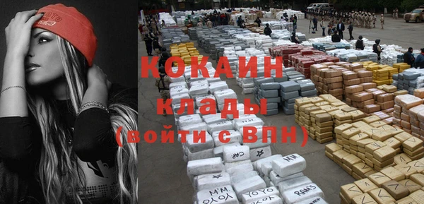 молекула духа Дмитров