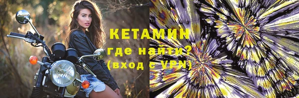 мефедрон VHQ Гусь-Хрустальный
