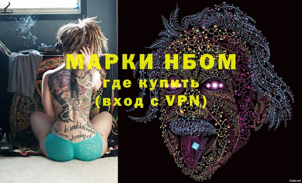 молекула духа Дмитров