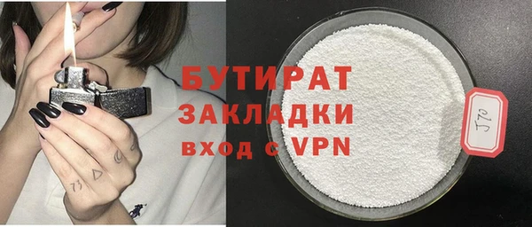 мефедрон VHQ Гусь-Хрустальный