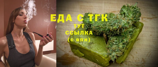 мефедрон VHQ Гусь-Хрустальный