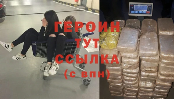 МДПВ Гусиноозёрск
