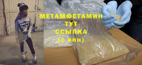 МДПВ Гусиноозёрск