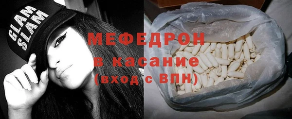 мефедрон VHQ Гусь-Хрустальный