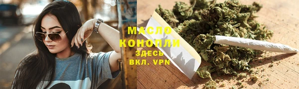 мефедрон VHQ Гусь-Хрустальный
