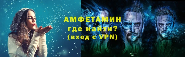 молекула духа Дмитров