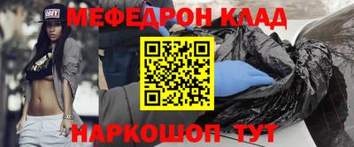 амфетамин Кунгур