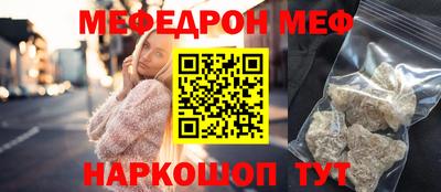амфетамин Кунгур