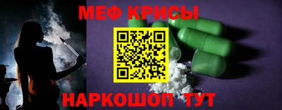 амфетамин Кунгур