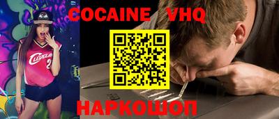 прущий лед Кулебаки