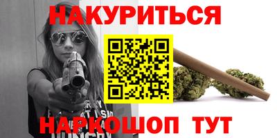 гидропоника Ливны