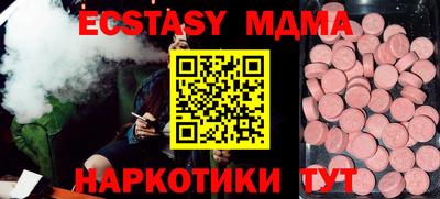 амфетамин Кунгур