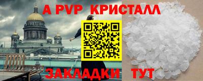кокс Ликино-Дулёво
