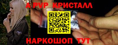 амфетамин Кунгур