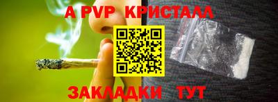 амфетамин Кунгур