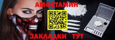 амфетамин Кунгур