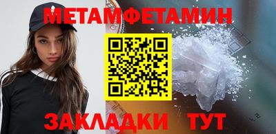амфетамин Кунгур