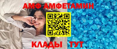 прущий лед Кулебаки