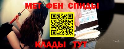 амфетамин Кунгур