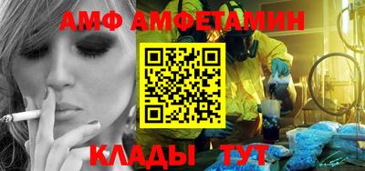 амфетамин Кунгур