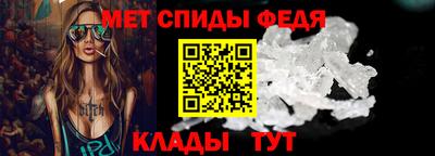 амфетамин Кунгур