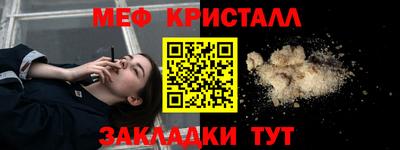 прущий лед Кулебаки