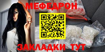 амфетамин Кунгур