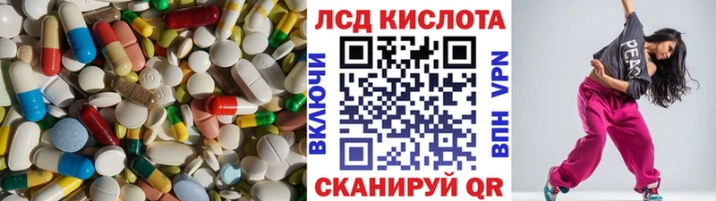 гидра маркетплейс  Каменск-Шахтинский  LSD-25 экстази кислота 
